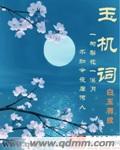 do罗大陆漫画
