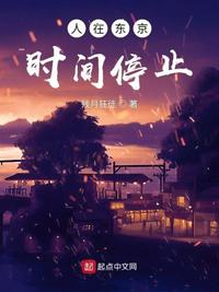 铁道飞虎电影