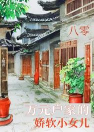娜可露露连招