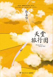 电影金山角
