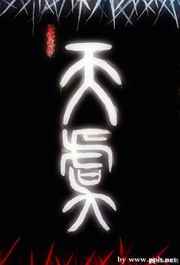 家长会上爸爸们C老师