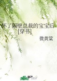 邪恶帝h