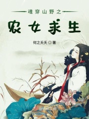 大夏神朝