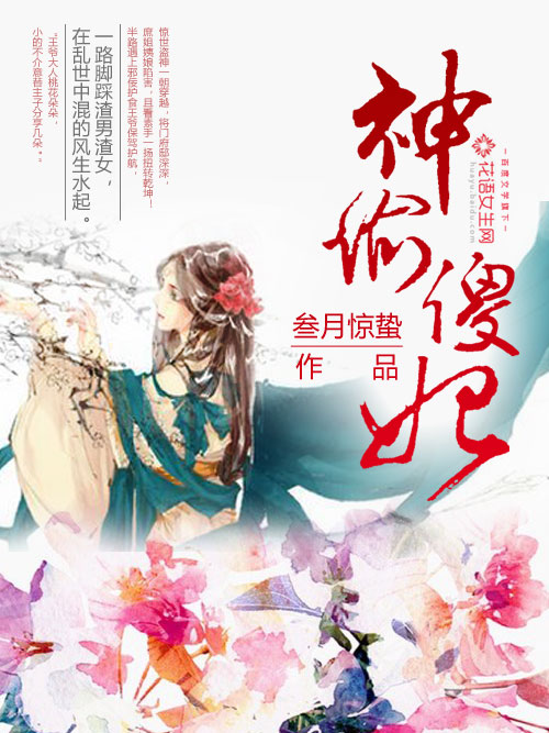 交涉人