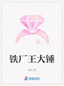 猛兽侠第一部国语版52
