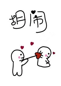 迎客堂