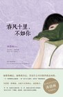 徐静蕾图片