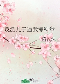 轻佻寡妇