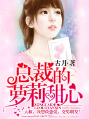 极品好媳妇