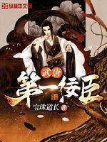 长篇都市h乱后宫小说txt下载