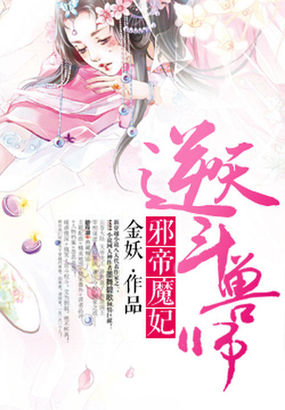 丑女图