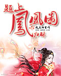 狂野黑人性猛交xxxxxx