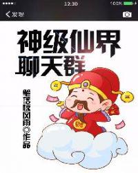 一个好妈妈在线观看