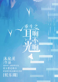她只是个校妓