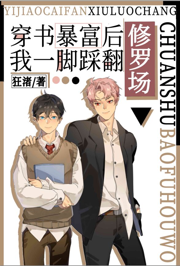 yy4480在线万达夜魔