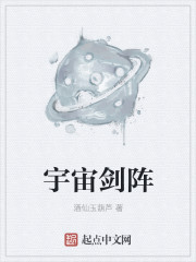 薛婧人体