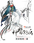王牌特工:特工学院电影