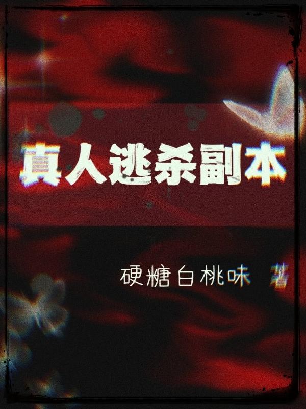 大香焦伊人8免费视频