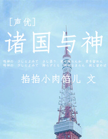 舢舨电影