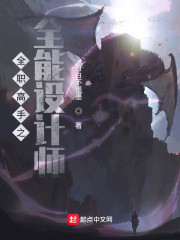 娇花难养