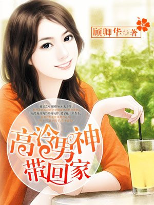 张雅丹献身黄总