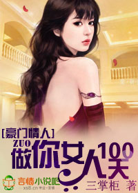 斯巴达克斯