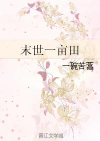 4G玉蒲团奶水都喷出来了哺乳期