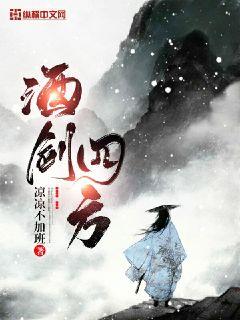 中文字幕人成不卡一区