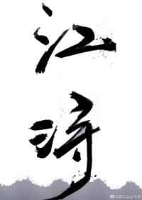 快穿之炮灰尤物h