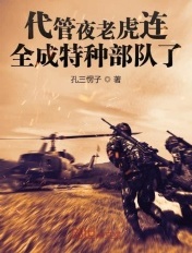 黑执事第三季樱花