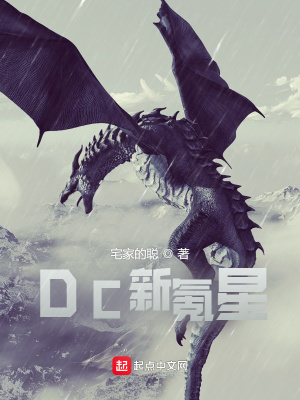 十六夜
