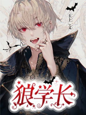 房客无罪全文免费阅读