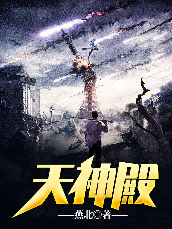 超银河传说日语版