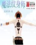 紧急追捕