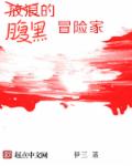 穆尔西