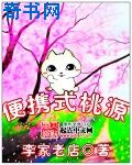 天才医生柳下挥小说