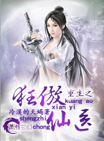 迷乱舞会