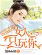 吸血女伯爵