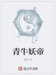 不扣纽扣的女孩西瓜影音