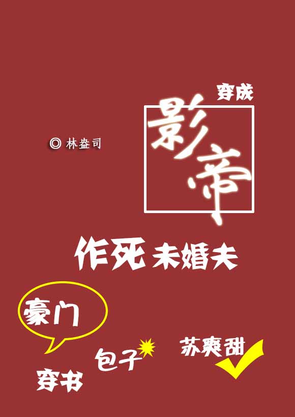 无人区在线观看免费国语完整版