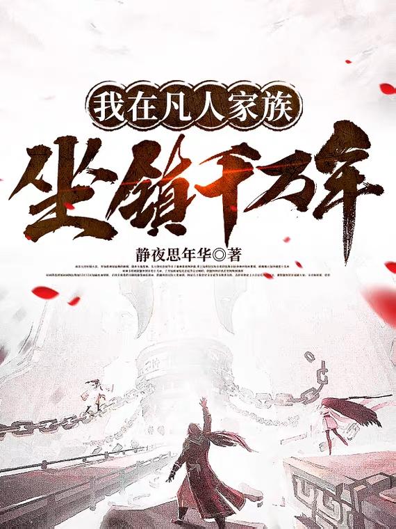 深山孕h