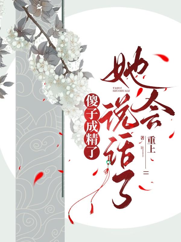 双指探洞的技术