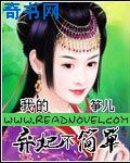 幻冥界之命运v终章