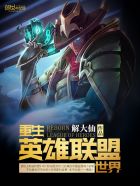 穿越火线审判者去衣图
