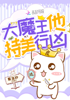 恶女花魁