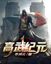 老师怎么在这里