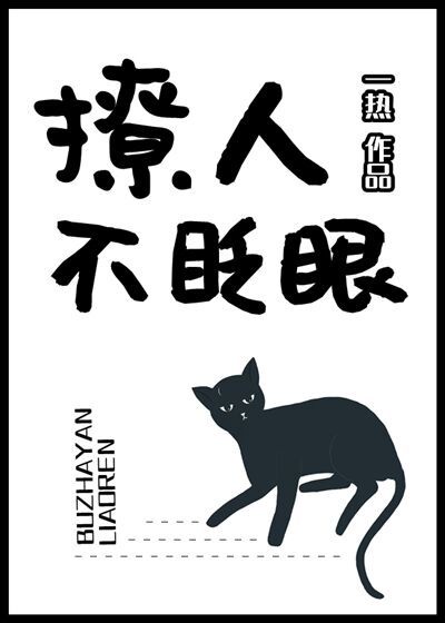 思瑞和土豪在线观看