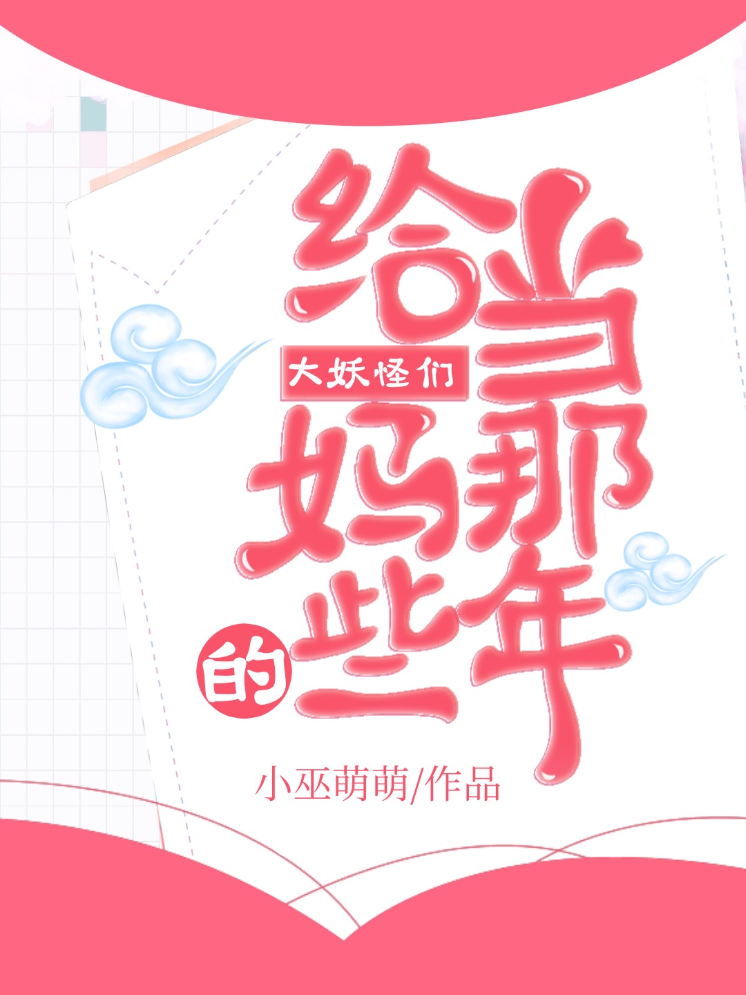 感官世界在线播放完整