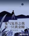 门巴将军