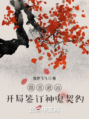 爱神巧克力第三季什么时候出啊